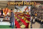 અંકલેશ્વર : તક્ષશિલા વિદ્યાલયમાં ગણેશોત્સવની ભવ્ય પૂર્ણાહુતિ,600થી વધુ વાલીઓ સાથે દાદાને અપાઇ ભાવપૂર્ણ વિદાય