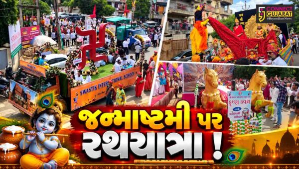 અંકલેશ્વર: શ્રી સરદાર પટેલ સેવા સમાજ ટ્રસ્ટ દ્વારા જન્માષ્ટમી નિમિત્તે રથયાત્રાનું આયોજન, મોટી સંખ્યામાં શ્રદ્ધાળુઓ જોડાયા