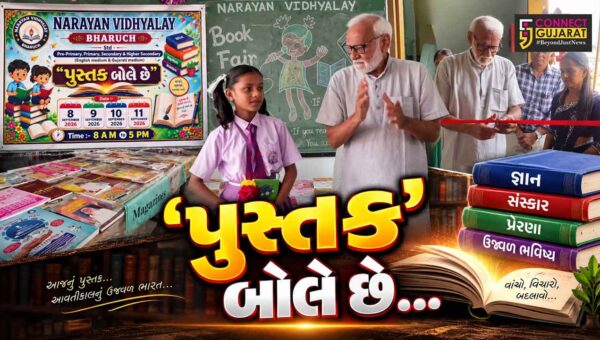 ભરૂચ : વિદ્યાર્થીઓમાં વાંચન પ્રત્યે રુચિ વધારવાના ઉદ્દેશ સાથે નારાયણ વિદ્યાલય દ્વારા ત્રિ-દિવસીય પુસ્તક પ્રદર્શનનો પ્રારંભ…