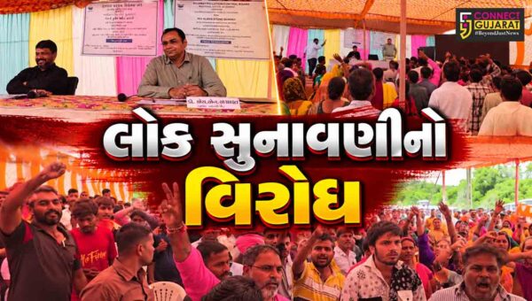 ભરૂચ : ઝઘડિયા ચોકી ગામે કુબેર સ્ટોન ક્વોરીની લોક સુનાવણીમાં ગ્રામજનો નો ઉગ્ર વિરોધ,અધિકારીઓએ સ્થળ પરથી પરત ફરવું પડ્યું