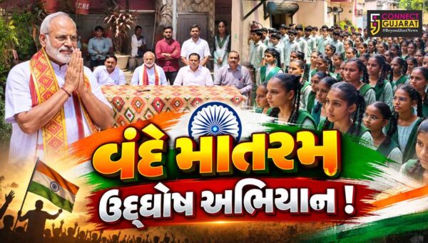 ભરૂચ:અંબેમાતા વિદ્યાલય ખાતે વંદે માતરમ ઉદ્ઘોષ અભિયાન યોજાયું, સ્વદેશી ભારતનો સંકલ્પ દોહરાવાયો