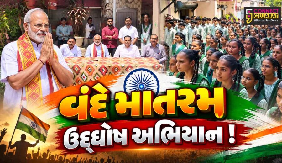 ભરૂચ:અંબેમાતા વિદ્યાલય ખાતે વંદે માતરમ ઉદ્ઘોષ અભિયાન યોજાયું, સ્વદેશી ભારતનો સંકલ્પ દોહરાવાયો
