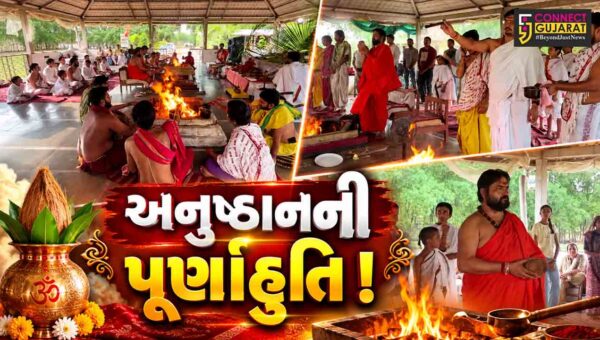 ભરૂચ: દત્તાશ્રય આશ્રમમાં શ્રી દત્તમાલા મંત્રના 1.25 લાખ અનુષ્ઠાનની પૂર્ણાહુતિ, 600 કીલો ઘીની આહુતિ અપાય