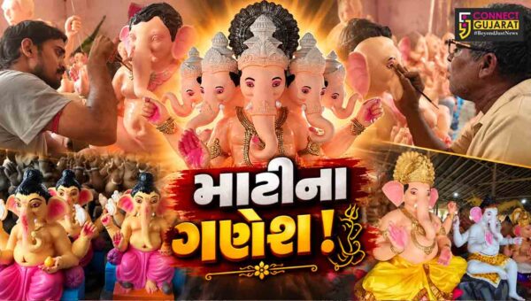 ભરૂચ: નર્મદા નદીની માટીમાંથી શ્રીજીની ઇકો ફ્રેન્ડલી પ્રતિમાઓનું નિર્માણ, પશ્ચિમ બંગાળના મૂર્તિકારોની અદભુત કલા