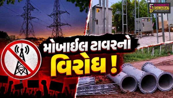 ભરૂચ:132 KV હાઈટેન્શન લાઈન નજીક મોબાઈલ ટાવરનું બાંધકામ, સ્થાનિક રહીશોનો વિરોધ