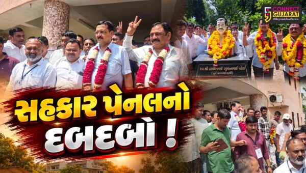 ભરૂચ: પંડવાઈ સુગર ફેક્ટરીની ચૂંટણીમાં મંત્રી ઇશ્વરસિંહ પટેલની ક્લીન સ્વીપ, તમામ 16 બેઠક કબ્જે કરી !