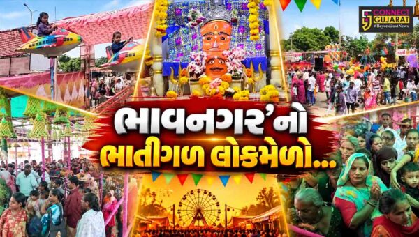 ભાવનગર’નો ભાતીગળ મેળો : કોડીની આંખ અને લાકડાના પગ મોટા શીતળા માતાને અર્પણ કરવાની અનોખી માનતા.