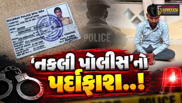 ભાવનગર : ગુજરાત પોલીસ’ના બનાવટી આઈકાર્ડ સાથે ફરતા શખ્સની લોકમેળામાંથી પોલીસે ધરપકડ કરી…