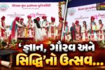 નર્મદા : રાજ્યપાલ અને મુખ્યમંત્રીની વિશેષ ઉપસ્થિતીમાં બિરસા મુંડા ટ્રાયબલ યુનિવર્સિટીનો પ્રથમ દીક્ષાંત સમારોહ યોજાયો…