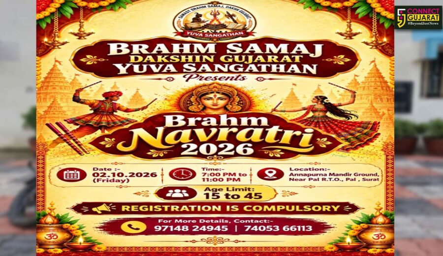 સુરત: દક્ષિણ ગુજરાત બ્રહ્મ સમાજ યુવા સંગઠન દ્વારા તા.2જી ઓક્ટોબરે ‘બ્રહ્મ નવરાત્રિ 2026’નું  ભવ્ય આયોજન