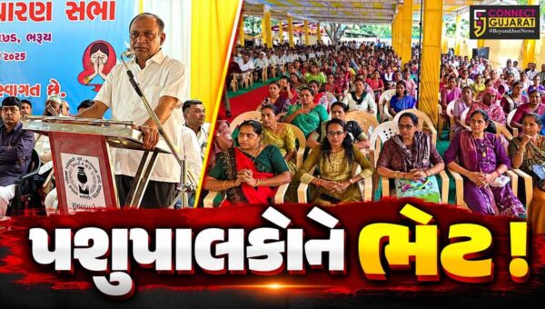ભરૂચ: દૂધધારા ડેરીની 67મી વાર્ષિક સાધારણ સભા યોજાઈ,દુધના ખરીદભાવમાં વધારો કરી પશુપાલકોને અપાય ભેટ