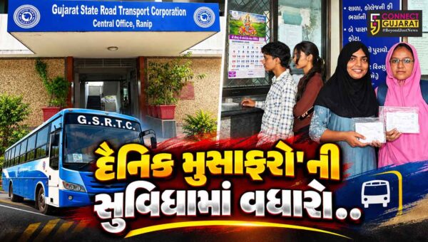 GSRTC’નો પ્રજાલક્ષી નિર્ણય : એસટી. બસ પાસના દરમાં 50 ટકા સુધીનો ઘટાડો, દૈનિક મુસાફરોએ માત્ર 15 દિવસનું જ ભાડું ચૂકવવું પડશે…
