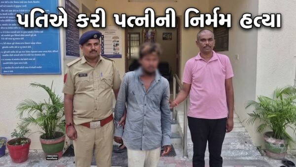 સાબરકાંઠા : ઈડરના હરિપુરામાં ચારિત્રની શંકા રાખી પતિએ પત્નીનું ગળું દબાવી કરી નિર્મમ હત્યા