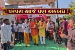ભરૂચ: જંબુસરના સીગામમાં 8મી સદીથી ચાલતો શિકોતર માતાનો અનોખો યજ્ઞ,ઘીની અવિરત ધાર સાથે પરંપરા આજે પણ અકબંધ