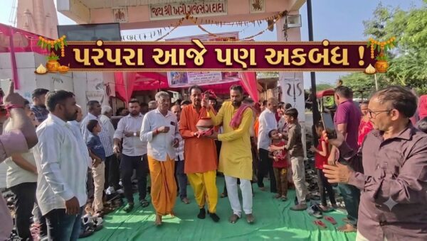 ભરૂચ: જંબુસરના સીગામમાં 8મી સદીથી ચાલતો શિકોતર માતાનો અનોખો યજ્ઞ,ઘીની અવિરત ધાર સાથે પરંપરા આજે પણ અકબંધ