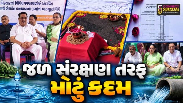 સુરત : PM નરેન્દ્ર મોદીના જન્મદિવસે સી. આર. પાટીલે આપી મોટી ભેટ,રૂ.2.5 કરોડના વોટર રિચાર્જ પ્રોજેક્ટનું ખાતમુહૂર્ત