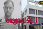 ભરૂચ: પત્નીને જીવતી સળગાવી હત્યા કરનાર પતિને આજીવન કેદની સજા, વર્ષ 2020માં વાગરામાં બન્યો હતો બનાવ