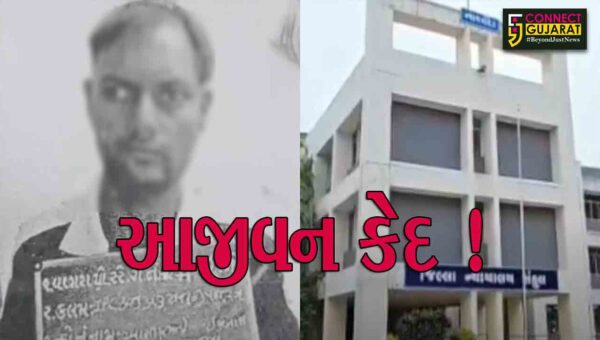 ભરૂચ: પત્નીને જીવતી સળગાવી હત્યા કરનાર પતિને આજીવન કેદની સજા, વર્ષ 2020માં વાગરામાં બન્યો હતો બનાવ