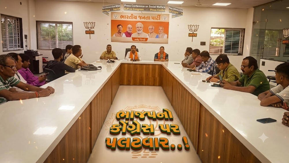 નર્મદા : SIR મુદ્દે ચૂંટણી પંચના નિવેદન બાદ ભાજપનો કોંગ્રેસ પર પલટવાર, નવનિયુક્ત જિલ્લા પ્રમુખ શબ્દશરણ તડવીએ કર્યા શાબ્દિક પ્રહાર…