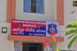 ભરૂચ: નબીપુર પોલીસ મથક ખાતે રેન્જ IG સંદીપસિંહની અધ્યક્ષતામાં વાર્ષિક ઇન્સ્પેકશન યોજાયું