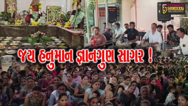 ભરૂચ:ઇલાવ ગામે શ્રાવણ માસના અંતિમ શનિવારે હનુમાન ચાલીસાનું પારાયણ,પવનપુત્રને 56 ભોગ અર્પણ કરાયો