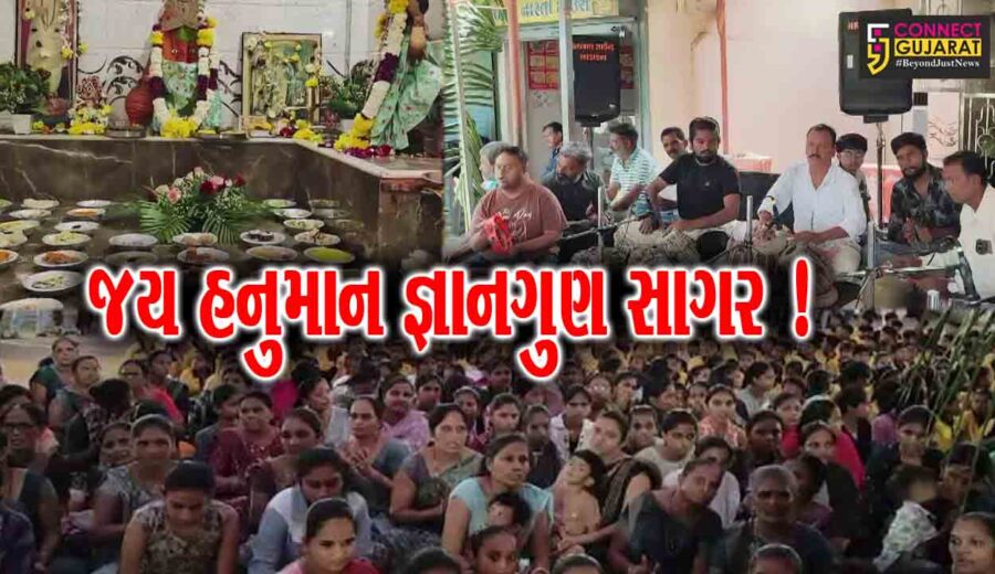 ભરૂચ:ઇલાવ ગામે શ્રાવણ માસના અંતિમ શનિવારે હનુમાન ચાલીસાનું પારાયણ,પવનપુત્રને 56 ભોગ અર્પણ કરાયો