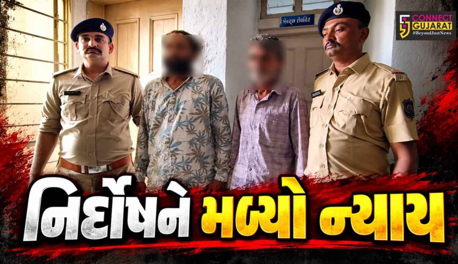 સુરેન્દ્રનગર : સાયલામાં નિર્દોષને ફસાવવાનું ષડયંત્ર ખુલ્લું પડ્યું, વાડીમાં ગાંજો પ્લાન્ટ કરનાર બે શખ્સ ઝડપાયા, નિર્દોષ જેલમુક્ત