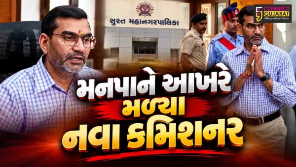 સુરત : મનપાને આખરે મળ્યા નવા કમિશનર,22 વર્ષના બહોળા અનુભવી સિનિયર IAS રાજકુમાર બેનીવાલે ચાર્જ સંભાળ્યો