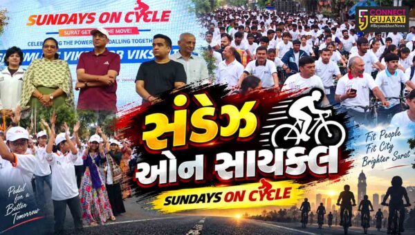 સુરત : ફિટ ઇન્ડિયા અભિયાન અંતર્ગત ભવ્ય સાયકલ રેલી યોજાઈ,શિક્ષક દિન અને ‘નશા મુક્ત યુવા ફોર વિકસિત ભારત’ સંકલ્પ સાથે યોજાયો કાર્યક્રમ