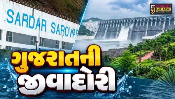 નર્મદા :  સરદાર સરોવર ડેમમાં જળસ્તર મહત્તમ સપાટી નજીક પહોંચ્યું, પીવાના પાણી અને સિંચાઈની સુરક્ષા મજબૂત બની