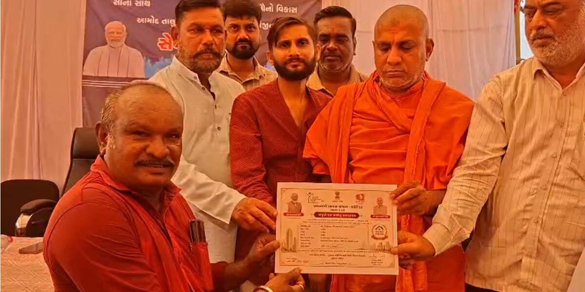 ભરૂચ: આમોદમાં 2.1 સેવા સેતુ કાર્યક્રમ યોજાયો, 55 યોજનાઓનો લાભ સ્થળ પર જ અપાયો