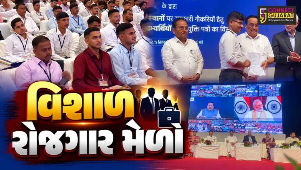 સુરત : ઇન્કમટેક્સ વિભાગ દ્વારા યોજાયો વિશાળ રોજગાર મેળો,51,000થી વધુ યુવાનોને સોંપાયા સરકારી નોકરીના નિયુક્તિ પત્રો