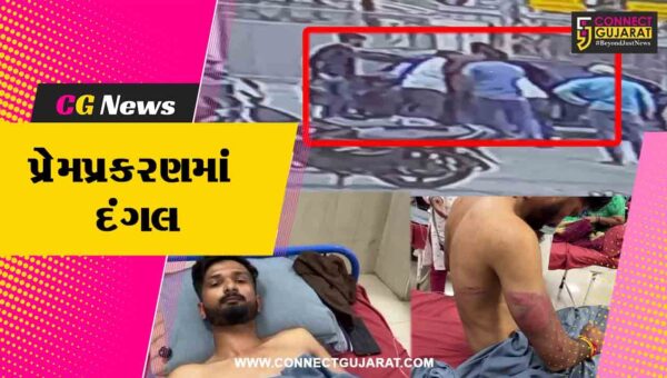નર્મદા : રાજપીપળામાં પ્રેમપ્રકરણમાં દંગલ,બહેનના પ્રેમીનું 8 શખ્સોએ અપહરણ કરીને ફાર્મ હાઉસમાં ઢોર માર માર્યો!