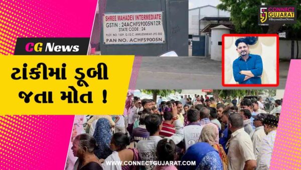 અંકલેશ્વર: GIDCની મહાદેવ ઇન્ટરમીડીયેટ કંપનીની ભૂગર્ભ પાણીની ટાંકીમાં પડી જતા કામદારનું મોત, 2 દિવસ બાદ મળ્યો મૃતદેહ
