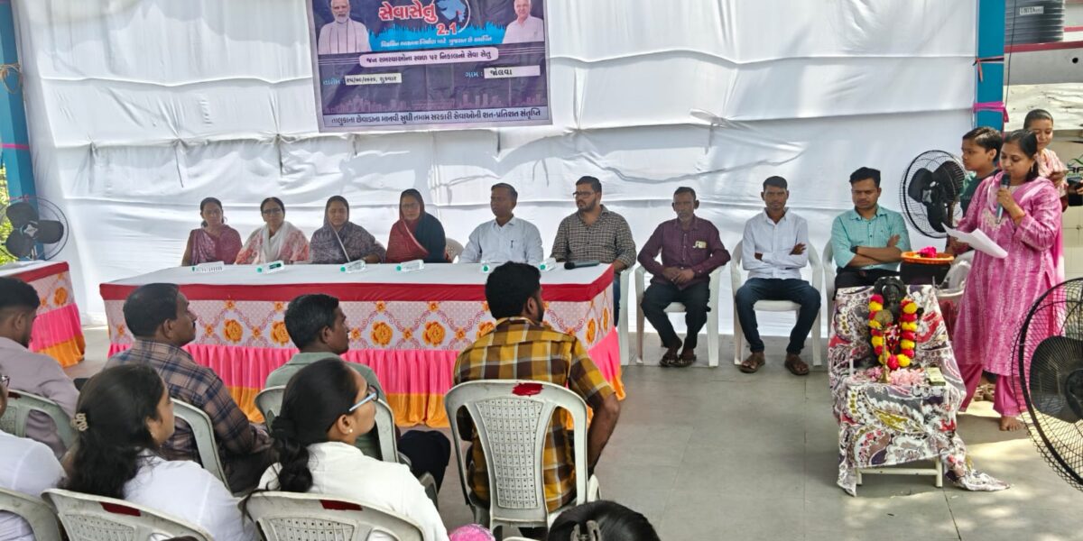 ભરૂચ વાગરાના જોલવા ગામે ‘સેવાસેતુ 2.1’ કાર્યક્રમ યોજાયો, TDOની ગેરહાજરી ચર્ચાનો વિષય બની