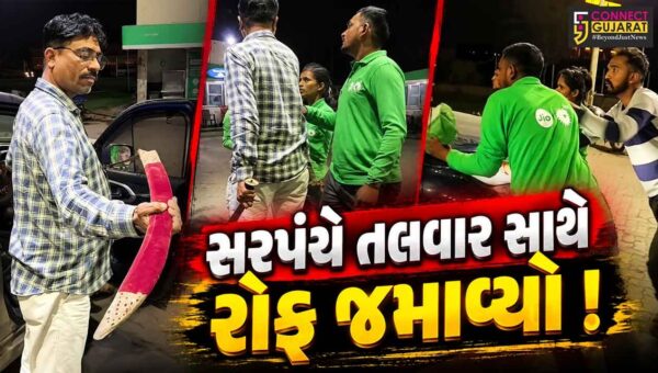 ભરૂચ: દહેજના જણીયાદરા ગામના સરપંચની તલવાર સાથે દાદાગીરીનો વિડીયો વાયરલ, પેટ્રોલપંપ પર કરી માથાકૂટ
