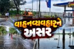 અંકલેશ્વર-હાંસોટ રોડ પર આમલાખાડી નજીક ડાયવર્ઝન પર સીઝનમાં ચોથી વખત પાણી ફરી વળ્યા, વાહન વ્યવહારને અસર