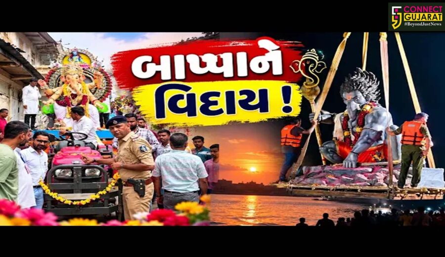 ભરૂચ: આમોદમાં 8 દિવસે ગણેશ વિસર્જન, ભક્તિમય માહોલ વચ્ચે શ્રીજીને ભાવભીની વિદાય