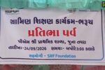 ભરૂચ : જુના તવરા સ્થિત પીએમ શ્રી પ્રાથમિક શાળા ખાતે "પ્રતિભા પર્વ" અંતર્ગત આનંદ મેળો યોજાયો...