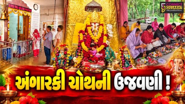 અંકલેશ્વર: સુપ્રસિદ્ધ ક્ષિપ્રા ગણેશ મંદિરે અંગારકી ચોથ નિમિત્તે ગણેશ યાગનું આયોજન, ભાવિક ભક્તોએ લીધો લાભ