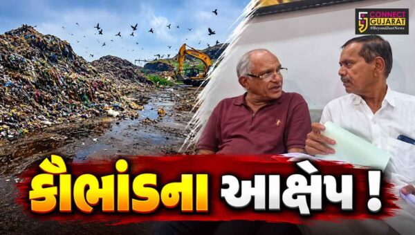 અંકલેશ્વર: નગરપાલિકા સંચાલિત સોલિડ વેસ્ટ પ્લાન્ટમાં કરોડોના કૌભાંડના કોંગ્રેસના આક્ષેપ, શાસકોએ આક્ષેપ ફગાવ્યા