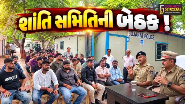 અંકલેશ્વર: બી ડિવિઝન પોલીસ મથક ખાતે ગણેશ વિસર્જનને લઈને શાંતિ સમિતિની બેઠક યોજાઈ