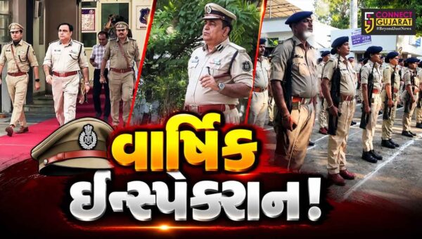 અંકલેશ્વર:  તાલુકા પોલીસ સ્ટેશનનું વાર્ષિક ઈન્સ્પેક્શન યોજાયું, રેન્જ આઈ.જી. સંદીપસિંહ રહ્યા ઉપસ્થિત