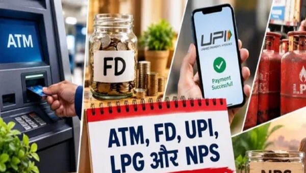1લી ઓક્ટોબરથી બદલાશે આ મહત્વપૂર્ણ નિયમો : LPG થી UPI અને NPS સુધીના ફેરફારોની તમારા ખિસ્સા પર પડશે સીધી અસર