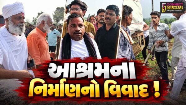 ભરૂચ: નેત્રંગના કોડવાવમાં આશ્રમ નિર્માણ મુદ્દે સ્થાનિકો અને અનુયાયીઓ વચ્ચે ઘર્ષણ, વીડિયો વાયરલ