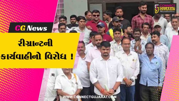 ભરૂચ: તવરા ગામની સરકારી જમીન મામલે ગ્રામજનોએ કલેક્ટરને પાઠવ્યું આવેદનપત્ર, જમીન ગ્રામજનો માટે અનામત રાખવાની માંગ