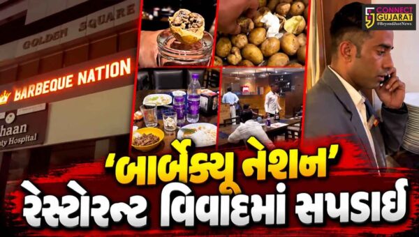 સુરત : પાર્લે પોઈન્ટની જાણીતી ‘બાર્બેક્યુ નેશન’ રેસ્ટોરન્ટ વિવાદમાં, ગ્રાહકોના આરોગ્ય સાથે ખુલ્લેઆમ ચેડાં!