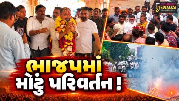 ભરૂચ: જિલ્લા ભાજપના નવા પ્રમુખ તરીકે પરેશ લાડની વરણી, પ્રકાશ મોદીને હટાવાતા રાજકારણમાં ગરમાવો