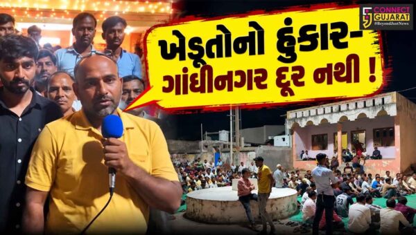 ભરૂચ: વીજ લાઇનના વળતરના પરિપત્રના વિરોધમાં હાંસોટના સુણેવખુદ ગામે ખેડૂત જાગૃતિ સંમેલન યોજાયું,MRC બાબતે ચર્ચા