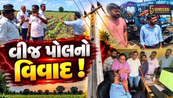 ભરૂચ: આમોદના દાંડા ગામે વીજ પોલ મુદ્દે ખેડૂત અને વીજ વિભાગ સામસામે,ખેડૂતોએ અધિકારી પર ધાકધમકીના લગાવ્યા આક્ષેપ